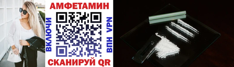 АМФ VHQ  магазин  наркотиков  Томари 