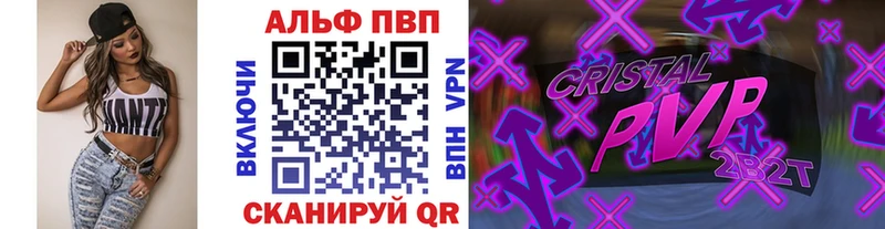 A-PVP СК КРИС  Томари 