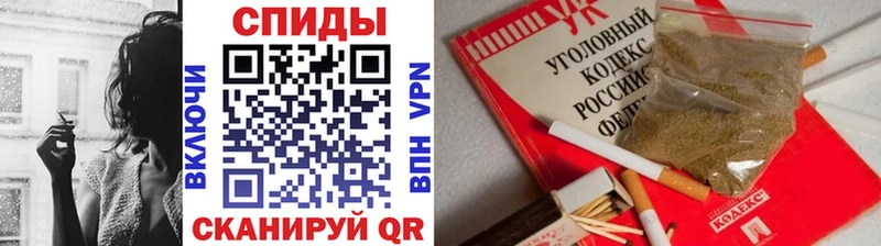 Бутират вода  продажа наркотиков  Томари 