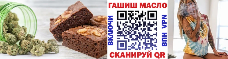 Печенье с ТГК конопля Томари