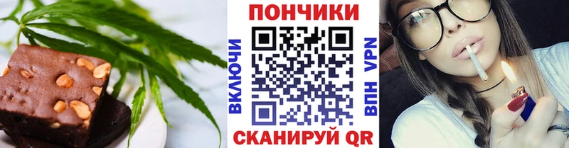 как найти Томари Canna-Cookies конопля
