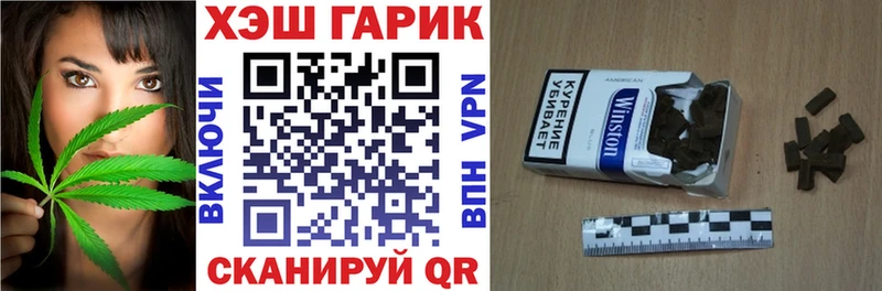 наркошоп  блэк спрут ССЫЛКА  Гашиш 40% ТГК  Томари 