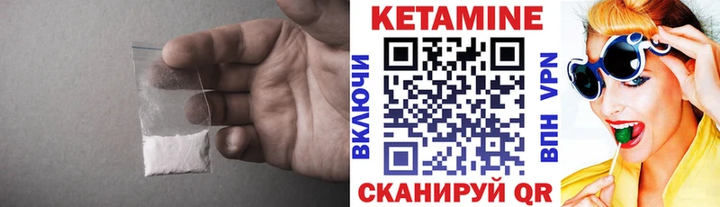 купить наркотик  Томари  Кетамин ketamine 
