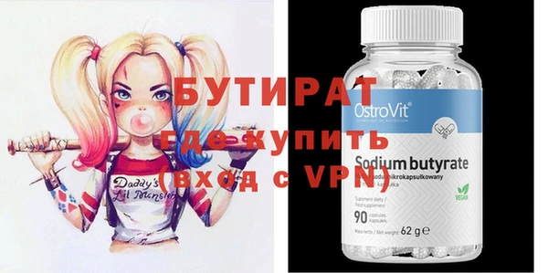 кристаллы Алексеевка