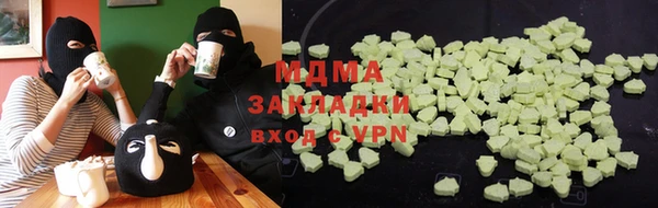 кристаллы Алексеевка