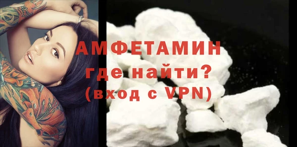 кристаллы Абдулино