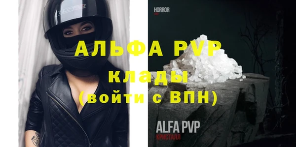 эйфоретик Липки