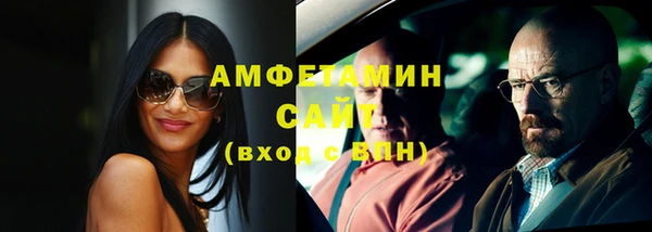 кристаллы Алексеевка