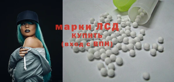ГАЛЛЮЦИНОГЕННЫЕ ГРИБЫ Алексин