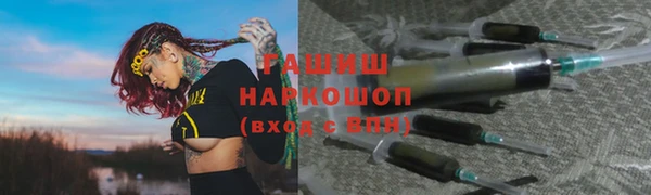 ГАЛЛЮЦИНОГЕННЫЕ ГРИБЫ Алексин