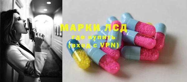 кристаллы Алексеевка