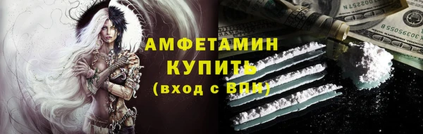 кристаллы Алексеевка
