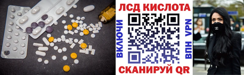 магазин продажи наркотиков Томари LSD-25 экстази ecstasy
