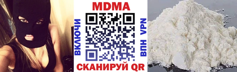 MDMA crystal  Томари 
