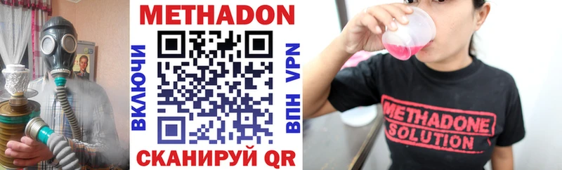МЕТАДОН мёд  Томари 