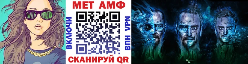 Метамфетамин винт  OMG сайт  Томари 