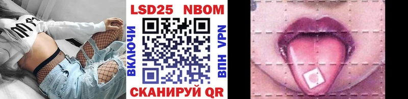 даркнет сайт  Томари  Марки N-bome 1500мкг 