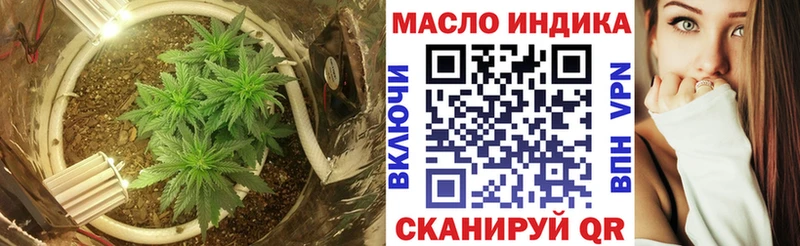 Дистиллят ТГК вейп Томари