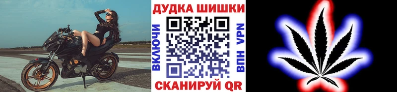 hydra как зайти  Томари  Канабис гибрид 